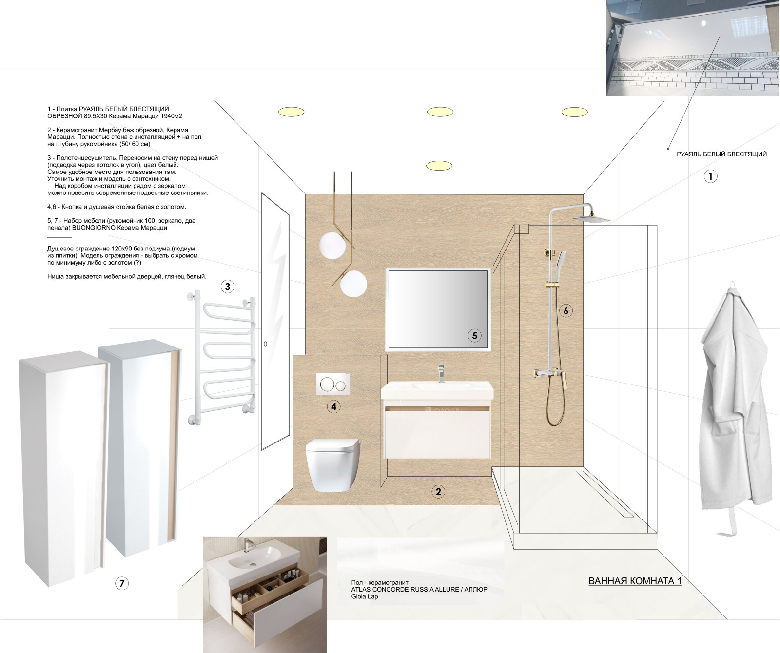 Квартира на Ленинском