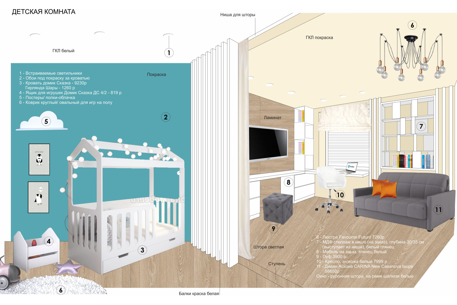 Квартира на Ленинском