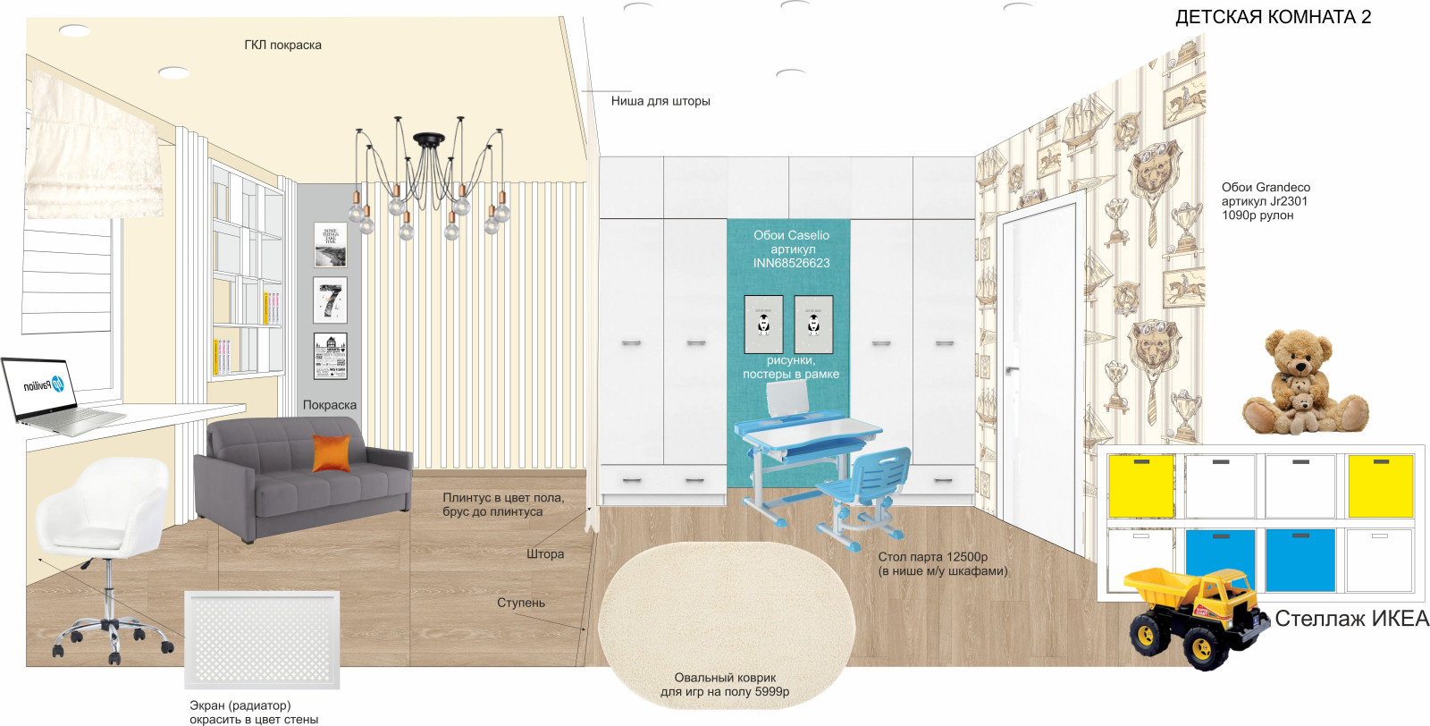 Квартира на Ленинском