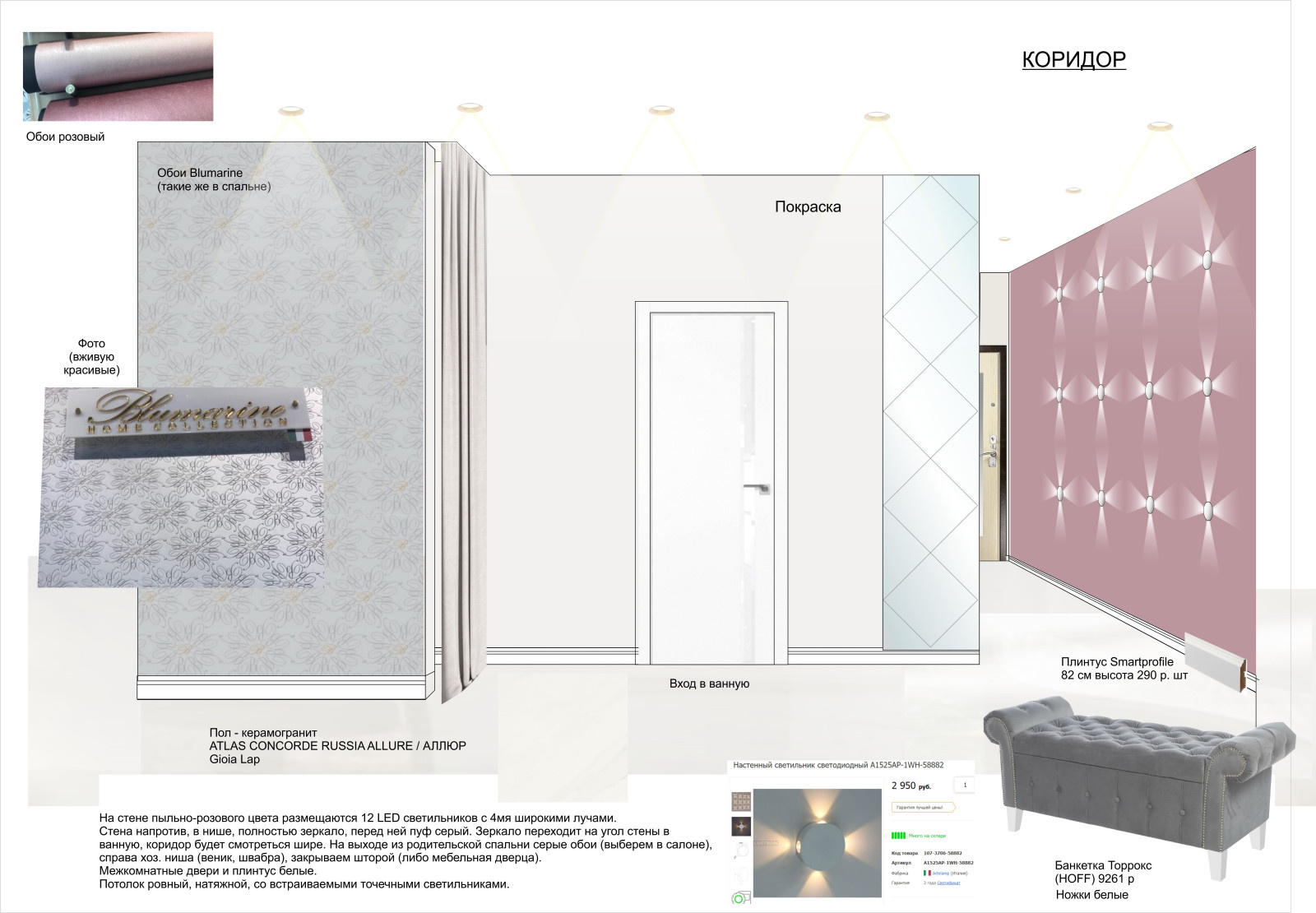 Квартира на Ленинском