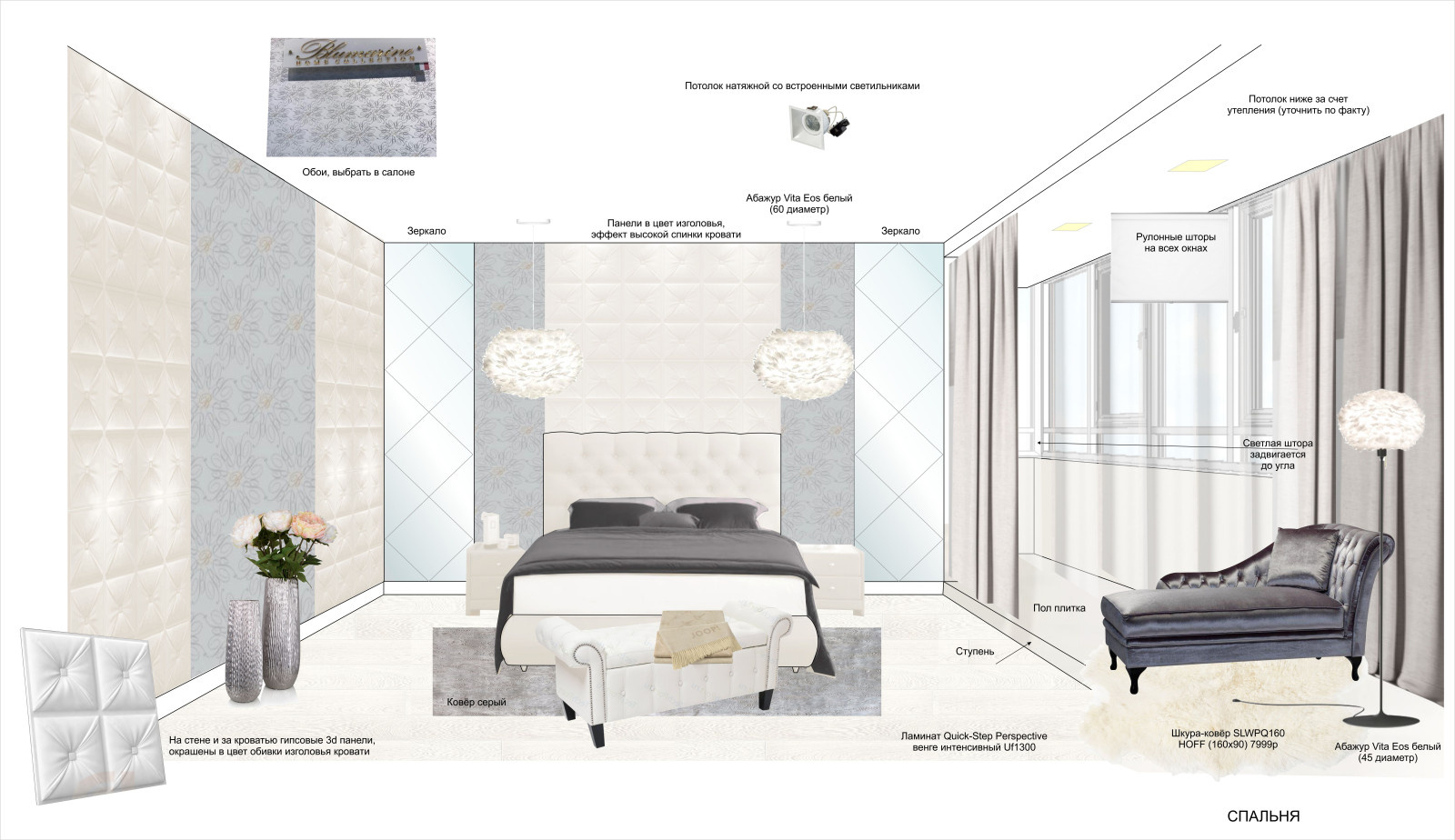 Квартира на Ленинском