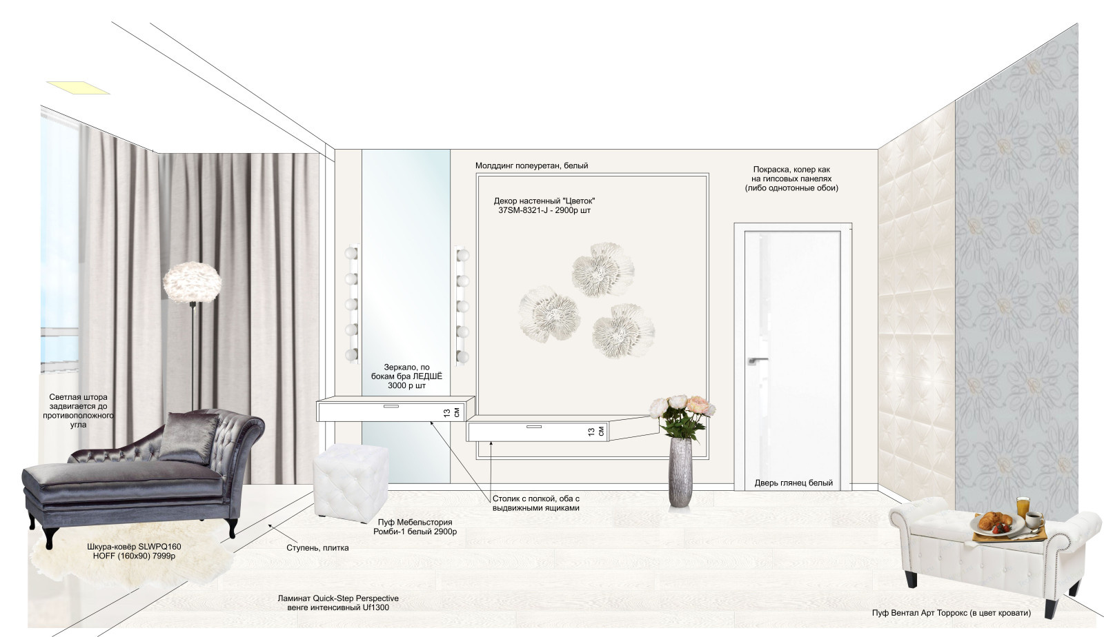 Квартира на Ленинском