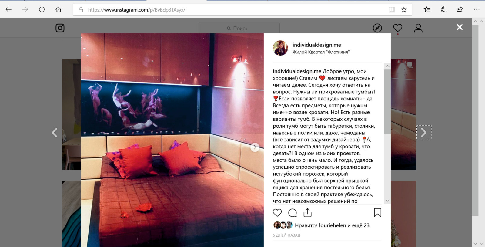 Квартира в Ростове-на-Дону