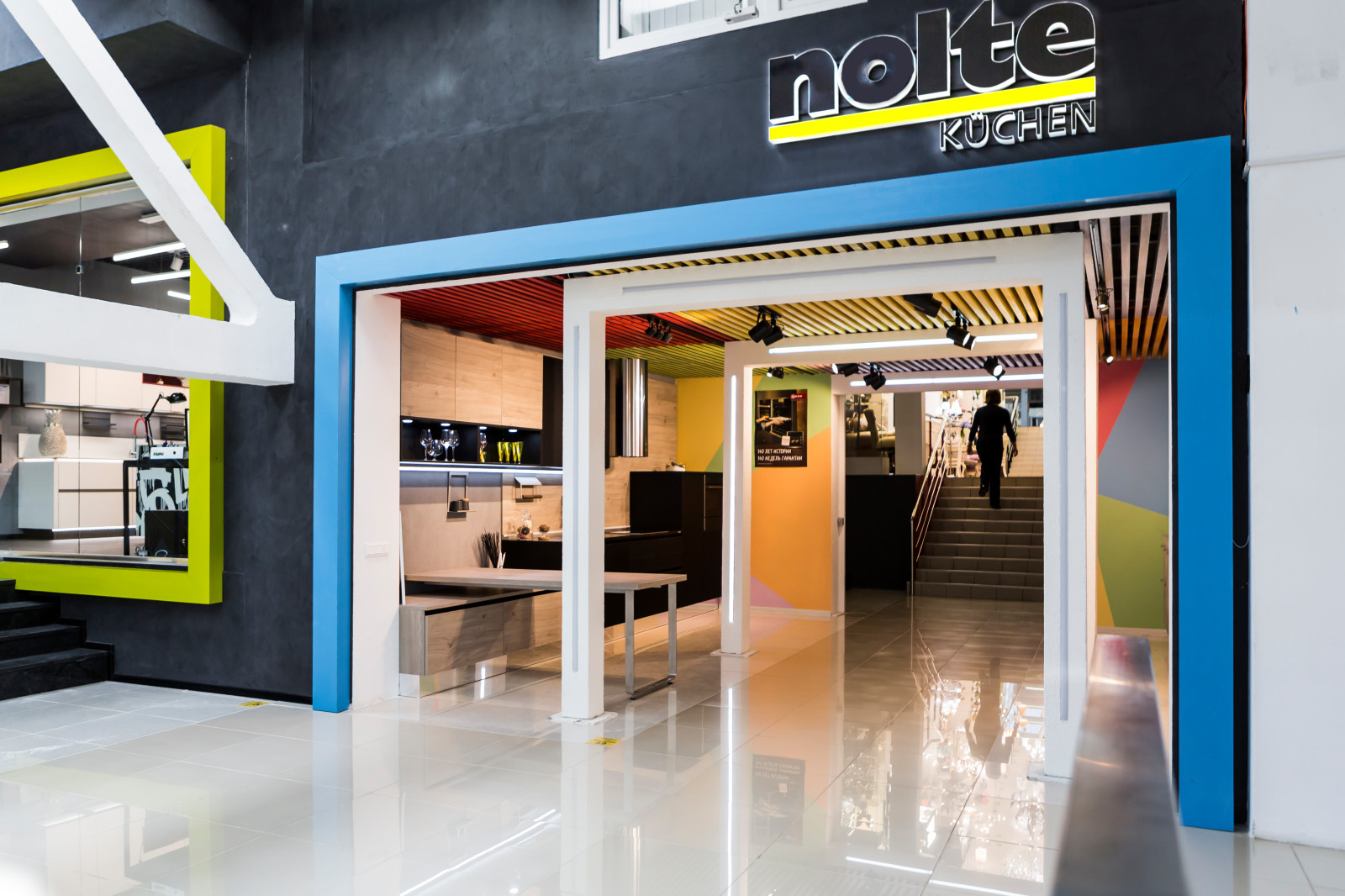 Шоурум Nolte Expo в Экспострой на Нахимовском