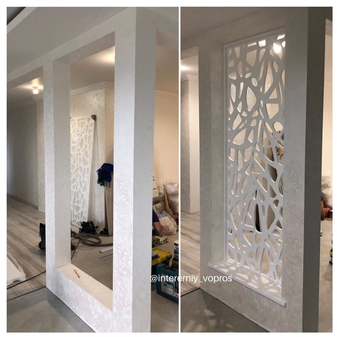 Зонирование резными перегородками