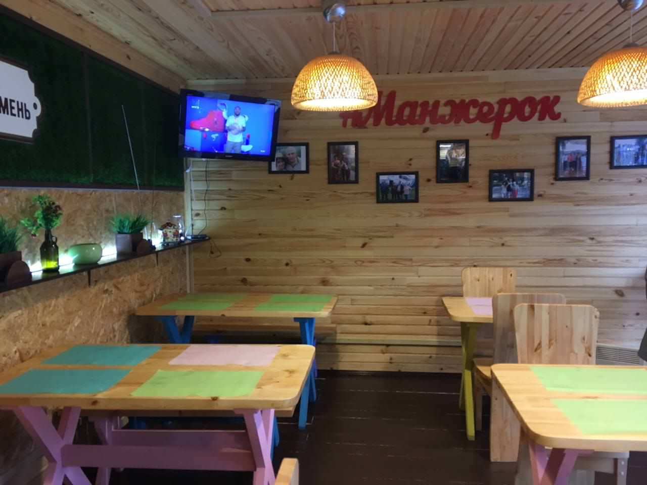 Реализация