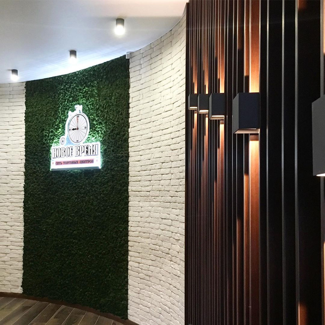 Обложка проекта: Озеленение офиса