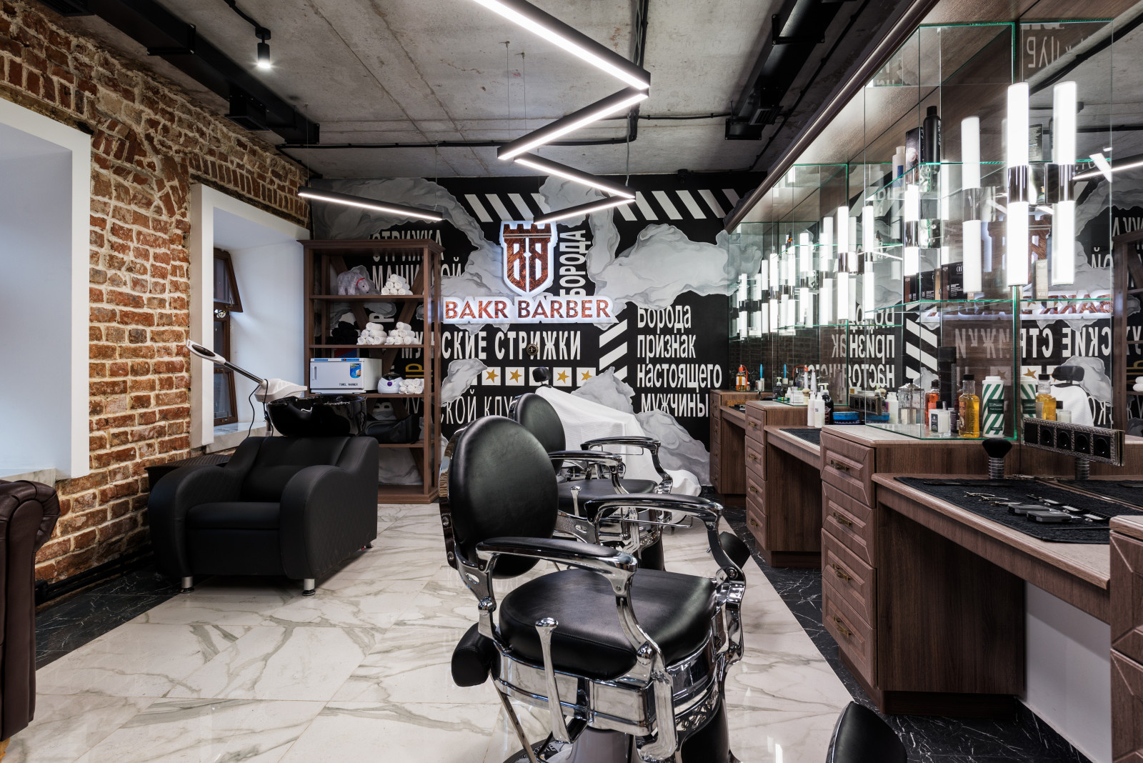 Барбершоп «Bakrbarber» ул.Карла Маркса 18 г.Казань