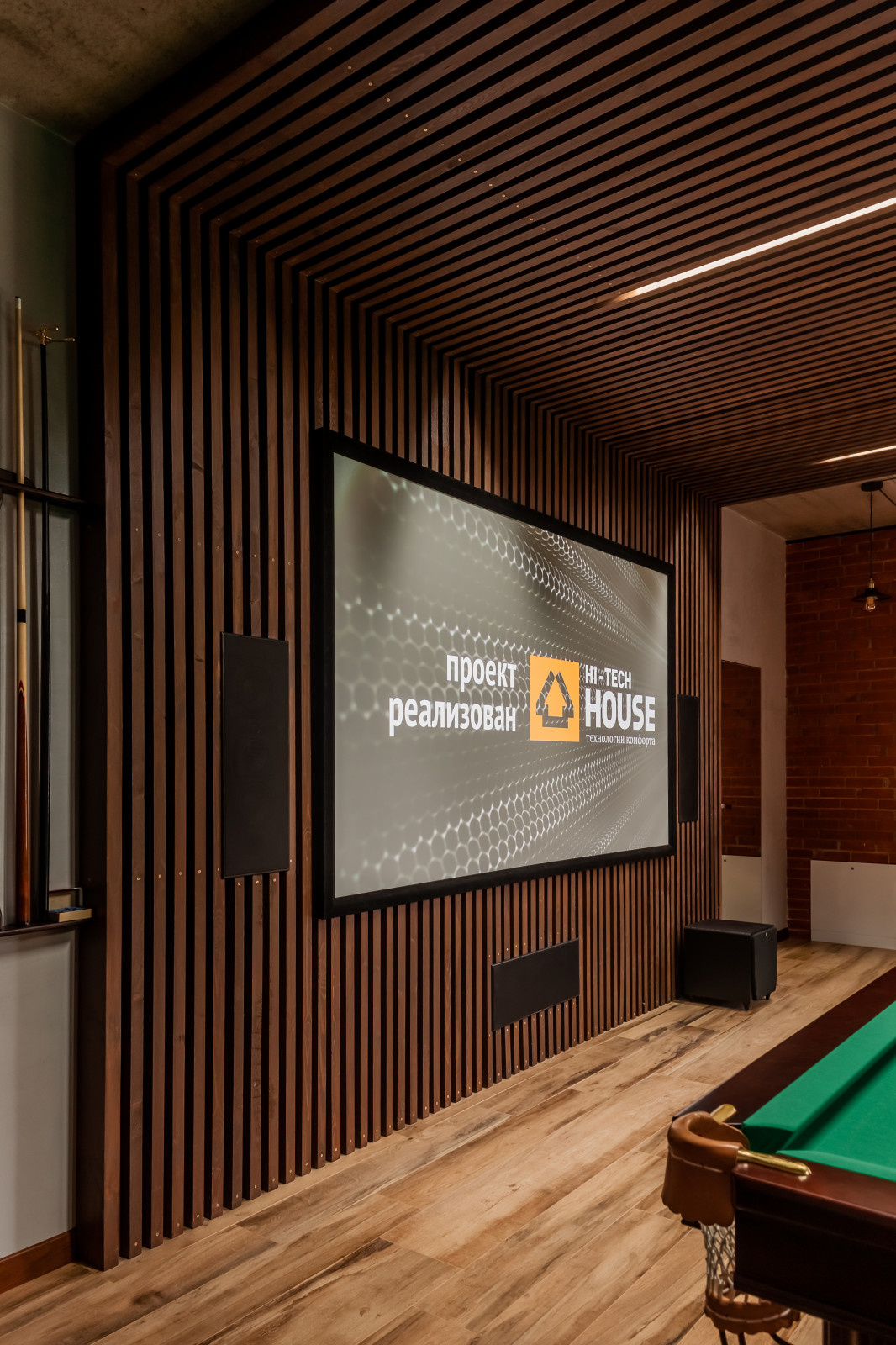 Гостевой домик с домашним кинотеатром в стиле лофт.