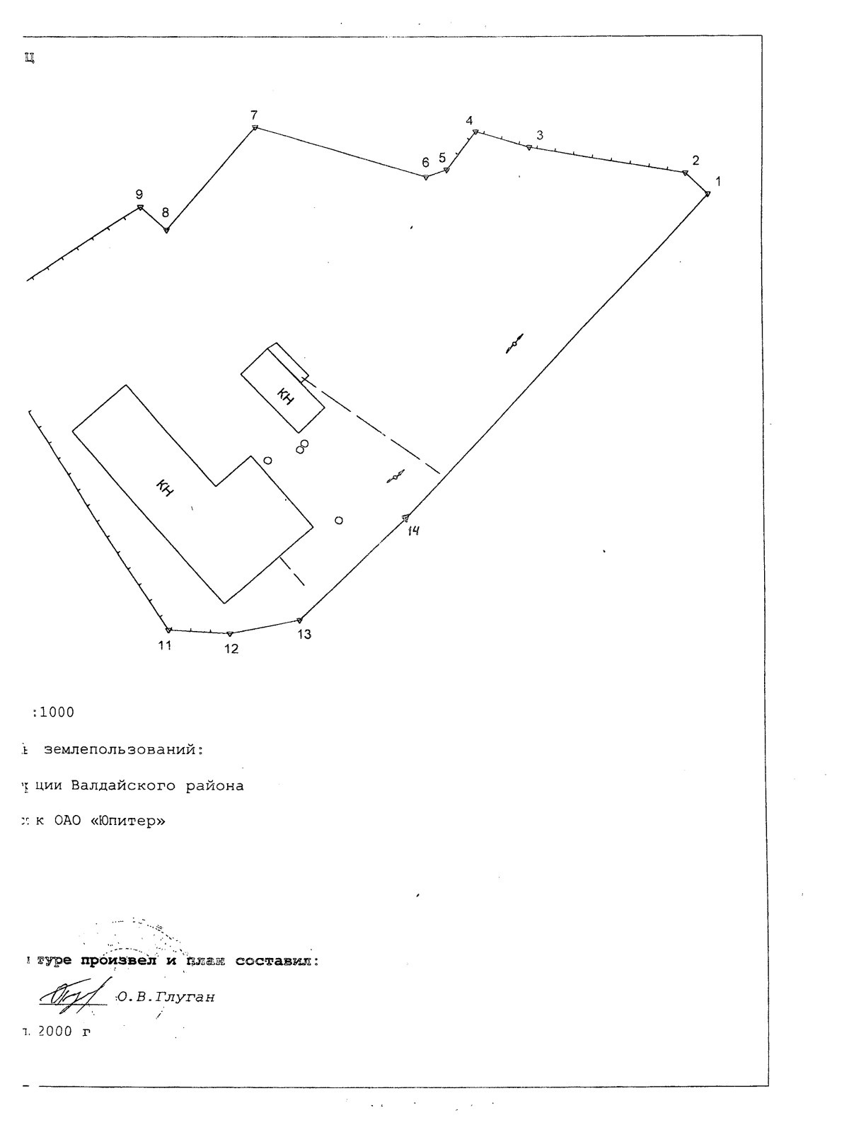 Строительство завода по производству березового шпона