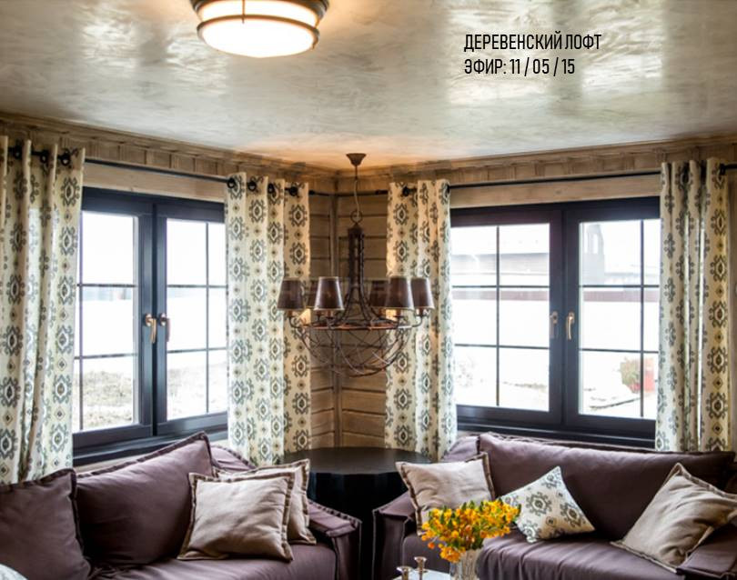 Гостиная для Дачного ответа