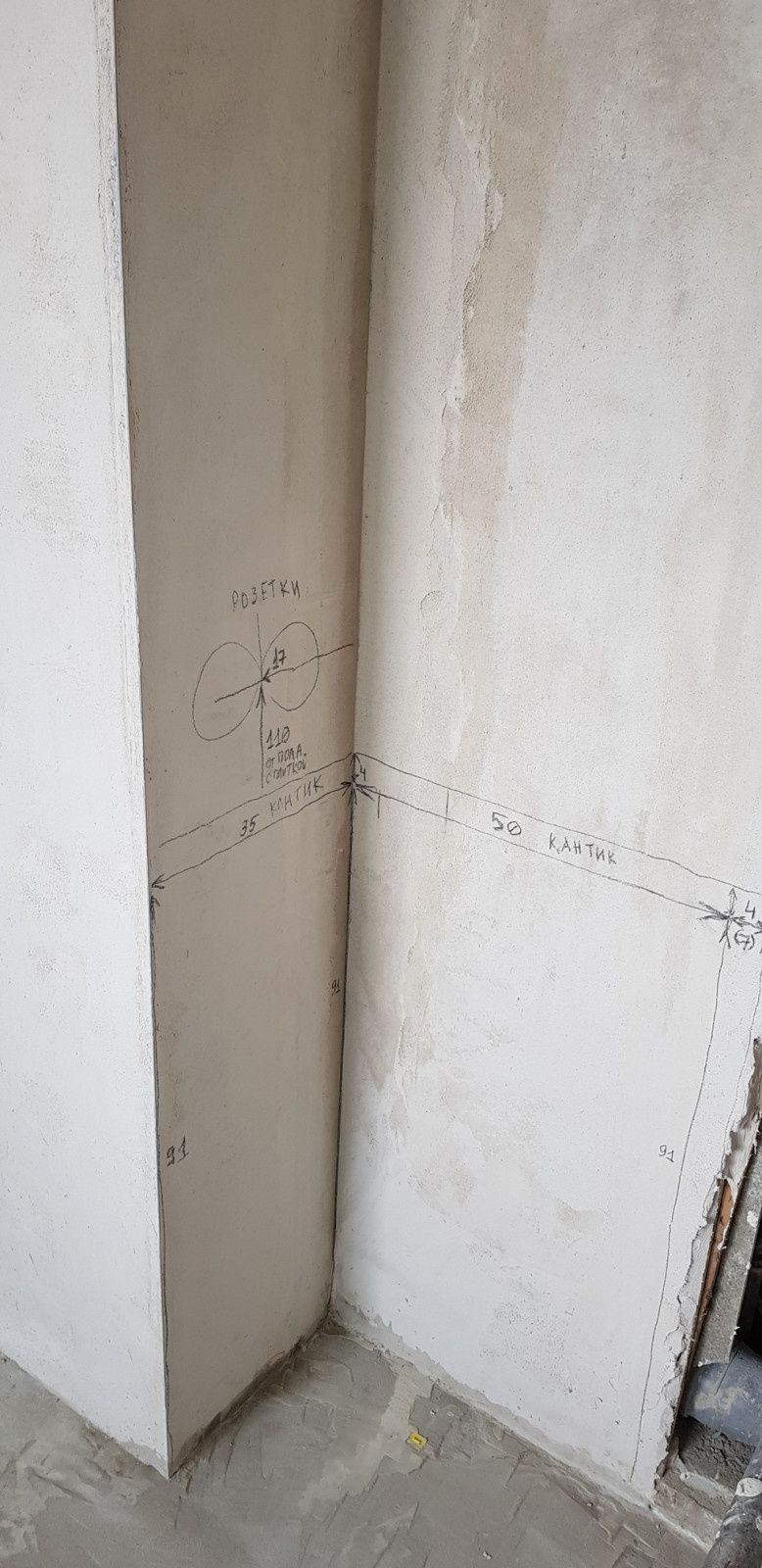 Ремонт кухни