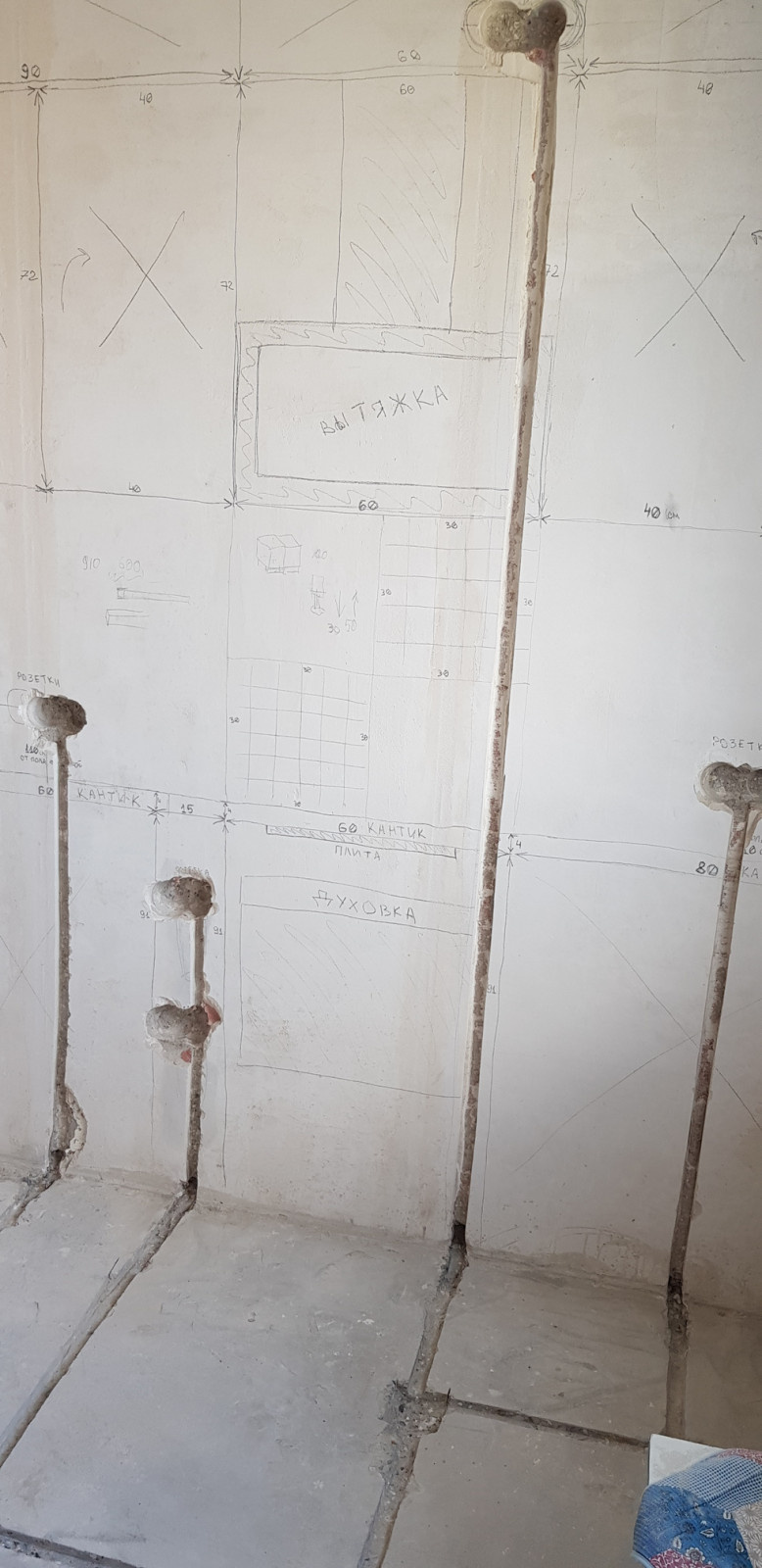 Ремонт кухни