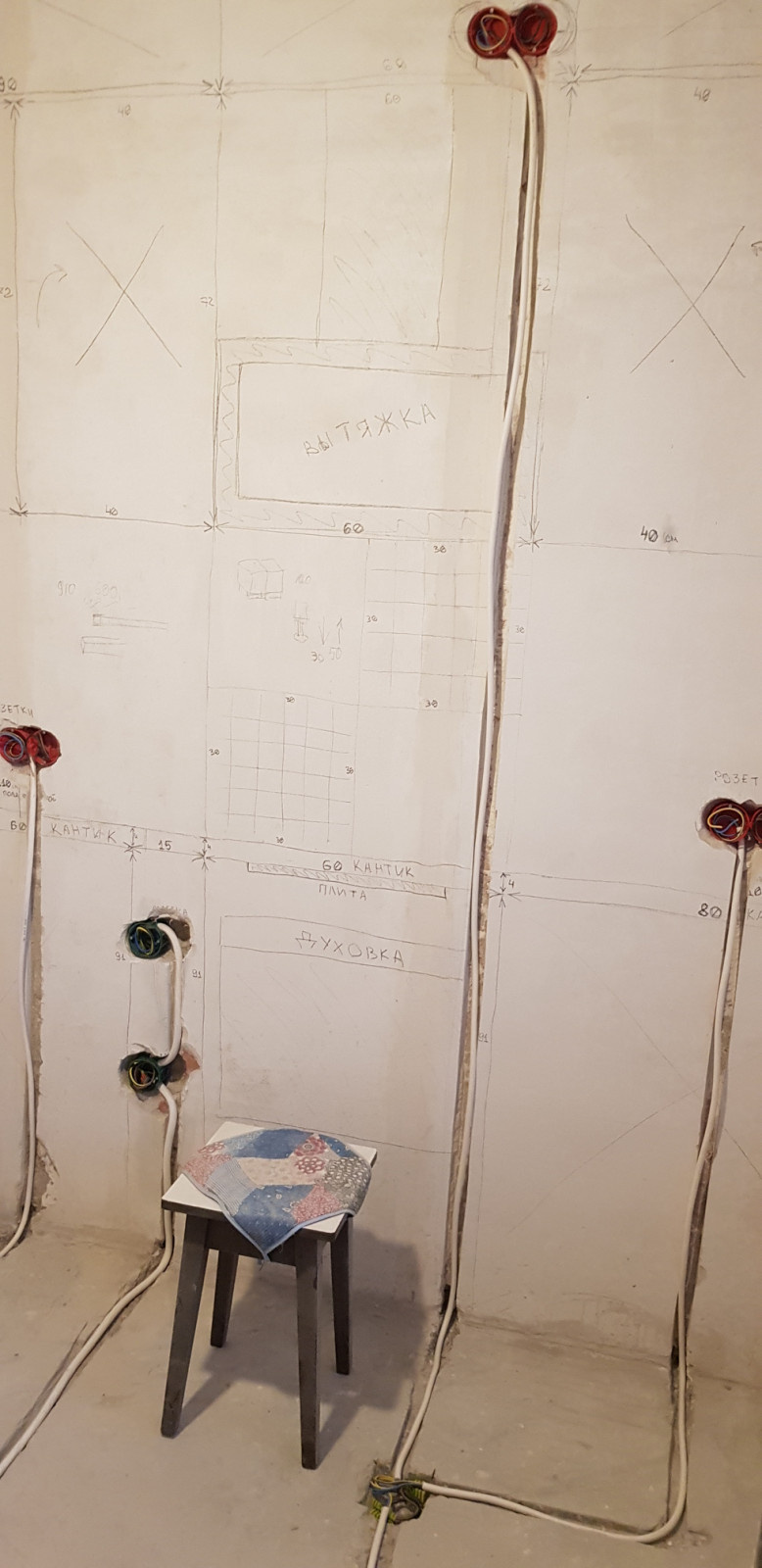 Ремонт кухни