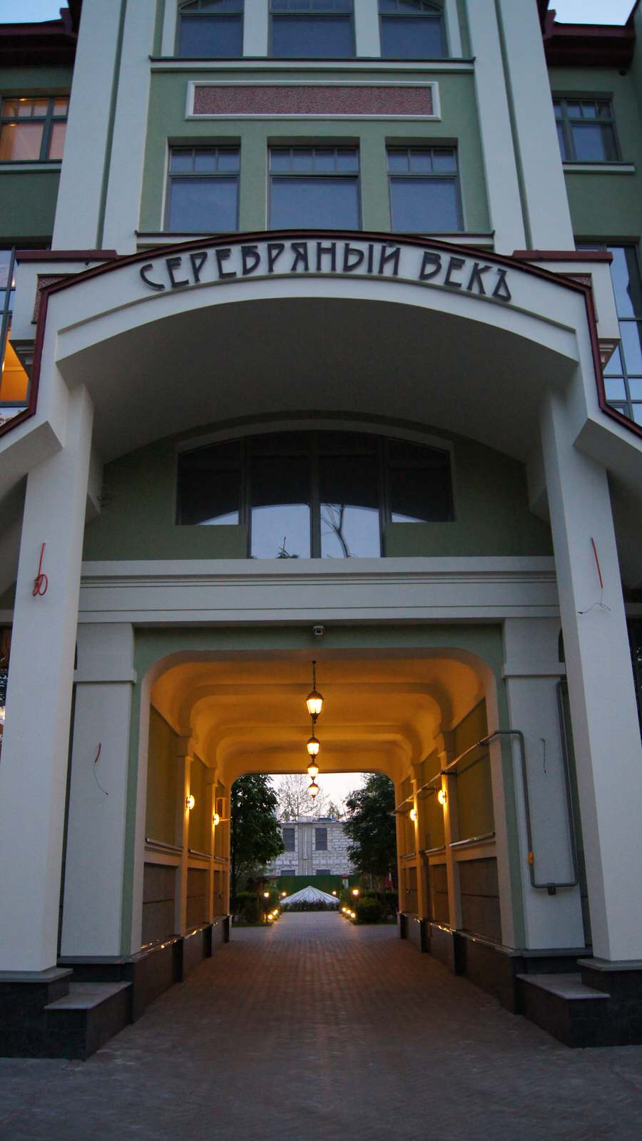 Малоэтажный многоквартирный дом "Серебряный Век"