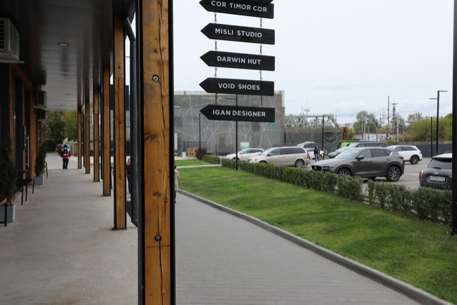 Хлебозавод №9