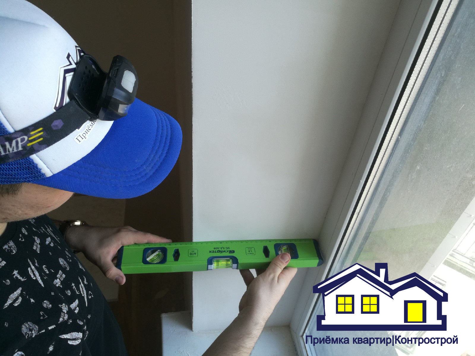 Приемка квартиры у застройщика