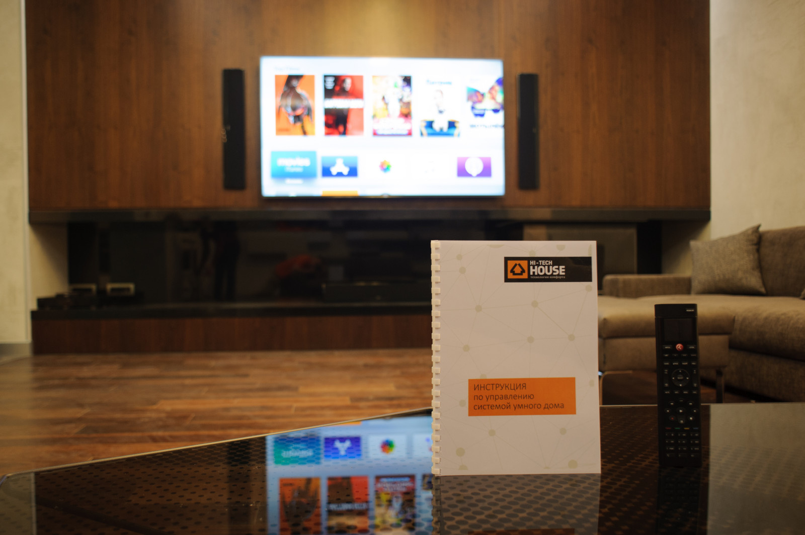 Частный дом