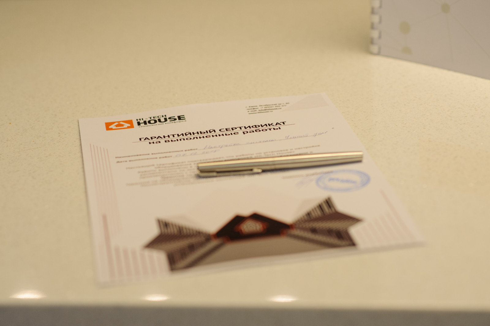 Частный дом