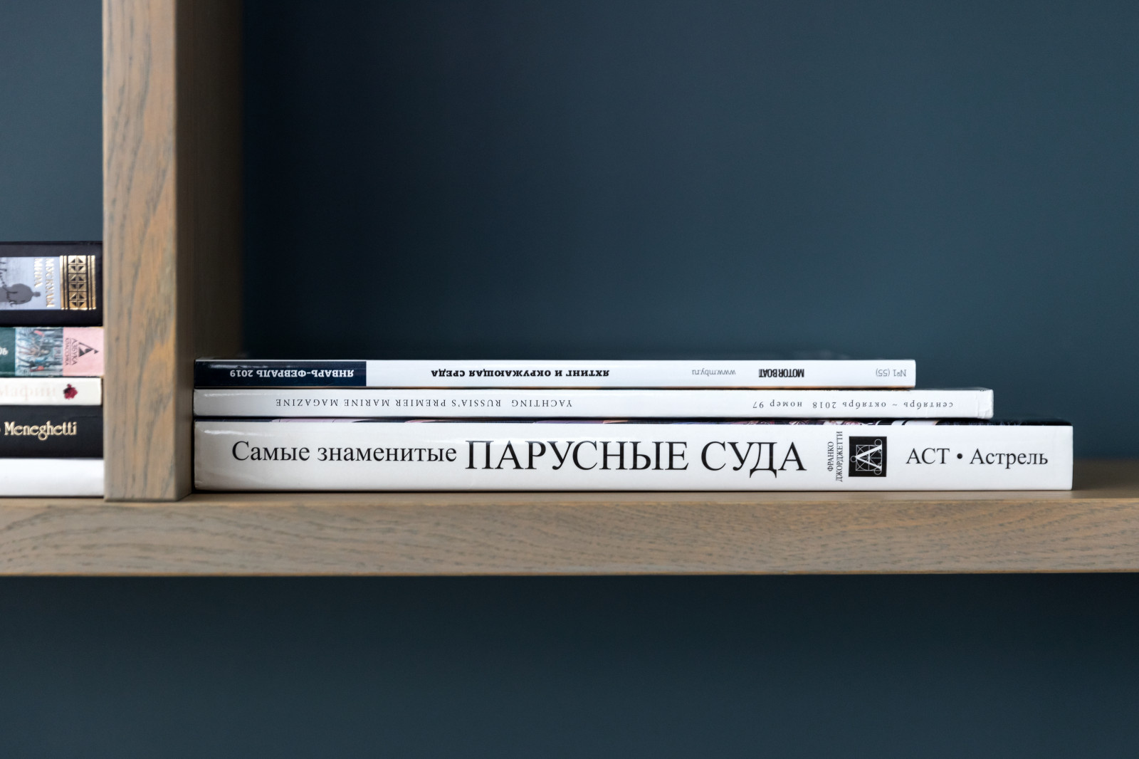 Морское настроение