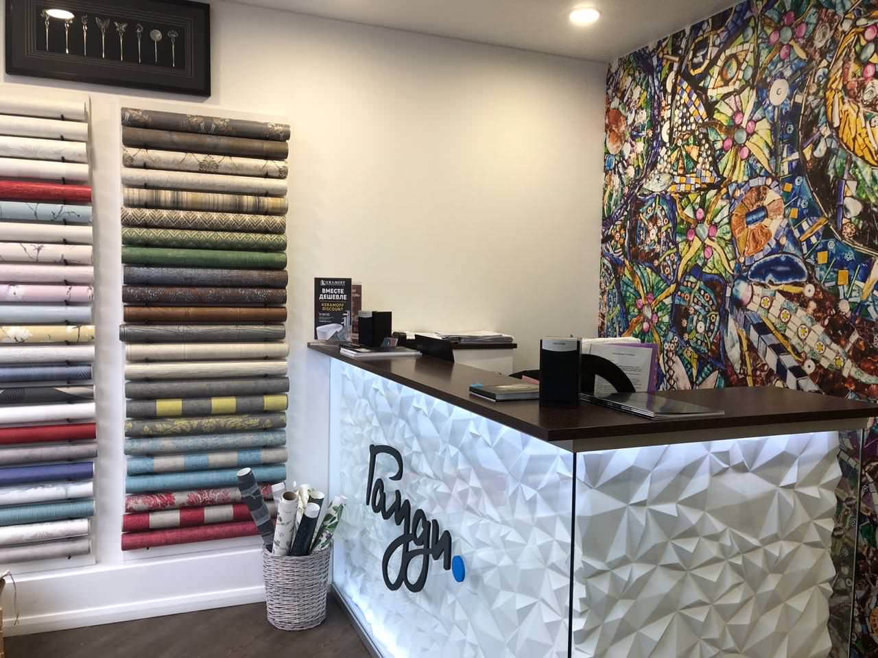 Салон Гауди в ТК Стройсити