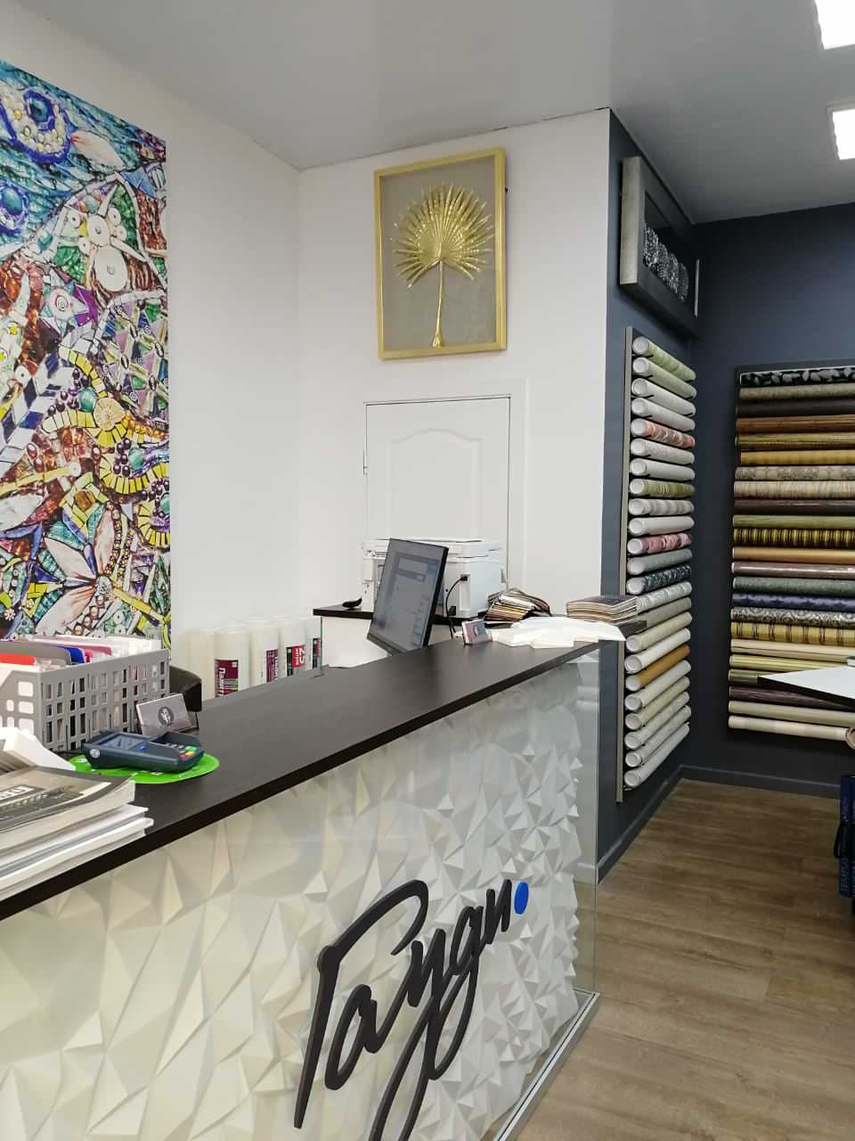 Салон Гауди в Адлере