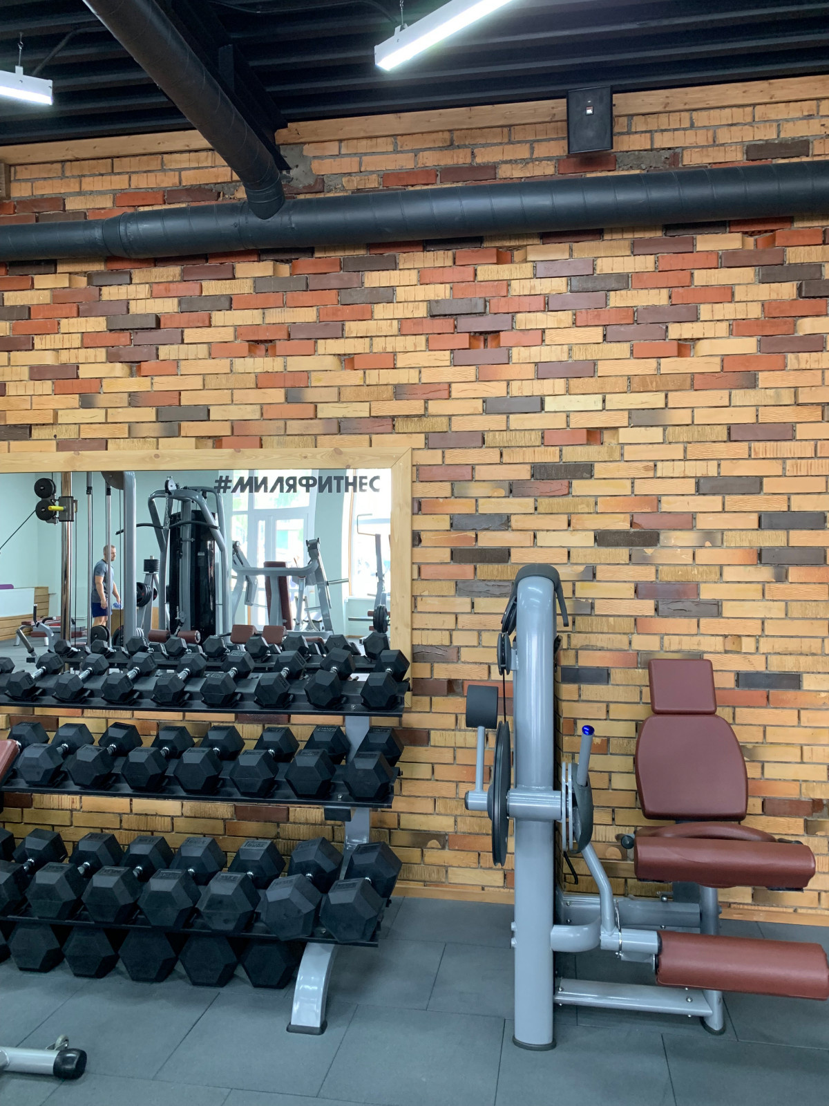 Фитнес-клуб Миля