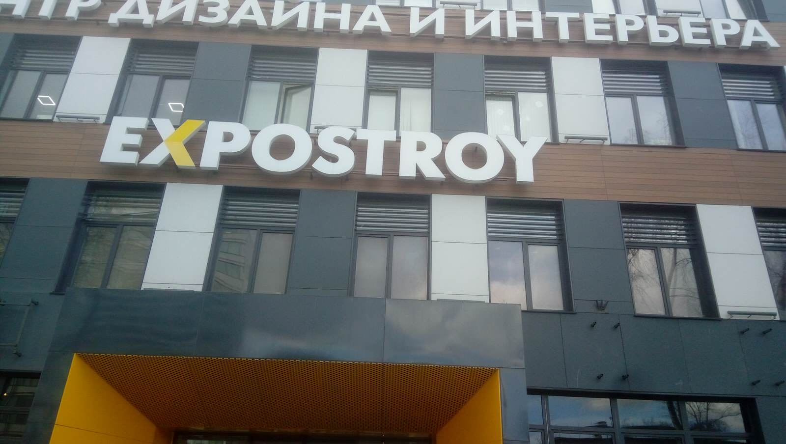 Рассказ о Дмитрии в фотографии.