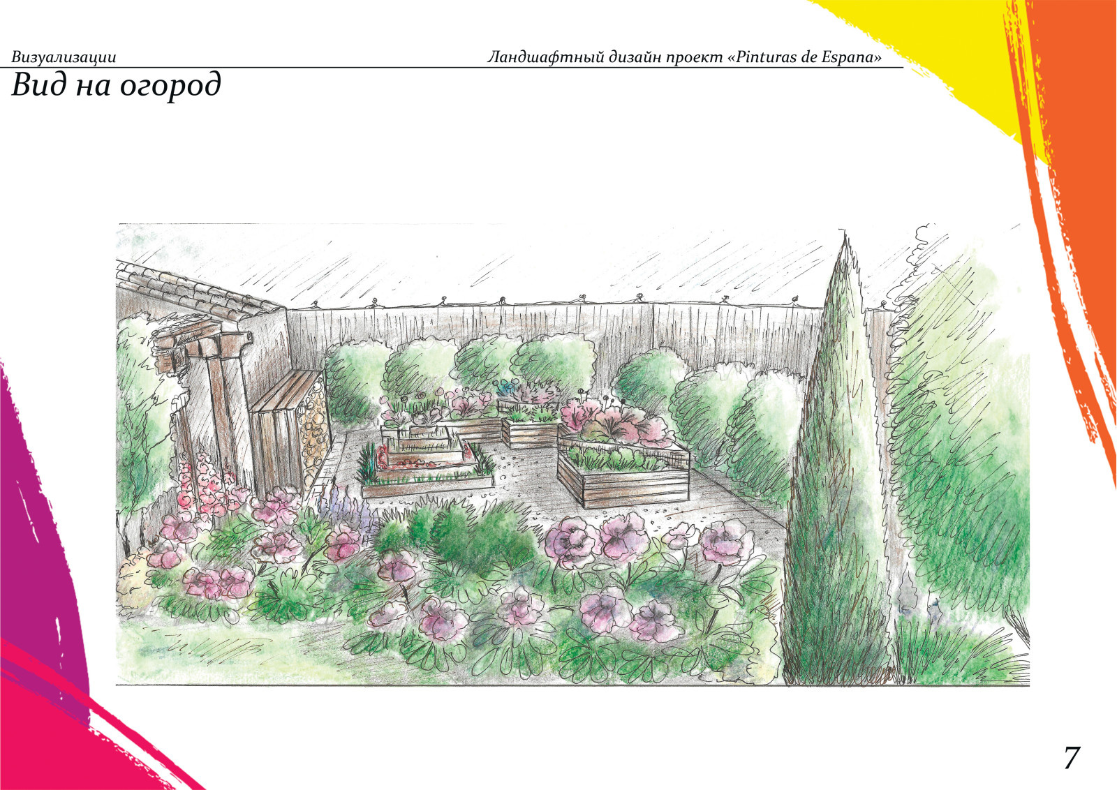 "Pinturas de Espana"