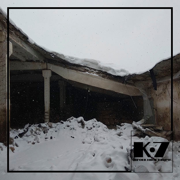 Проект восстановления обрушившейся крыши цеха