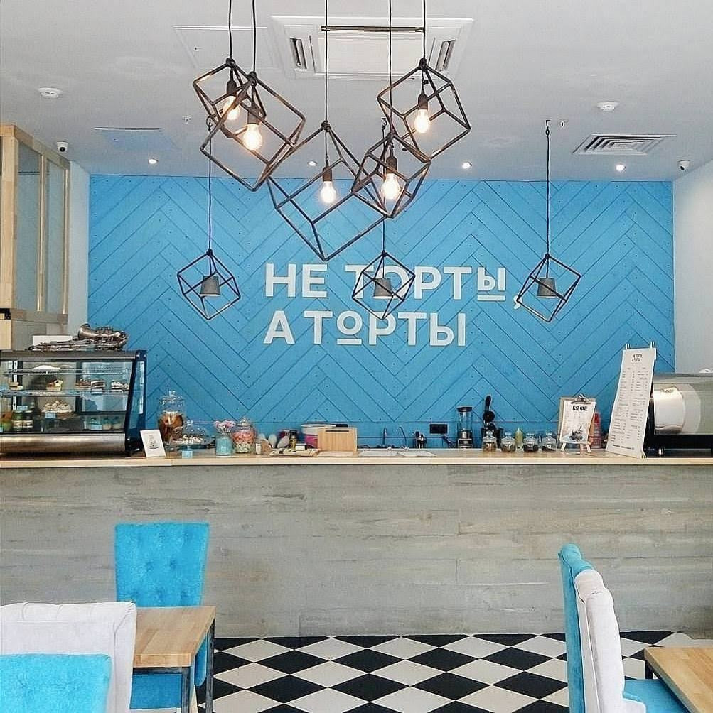 Кофейня 80 кв.м