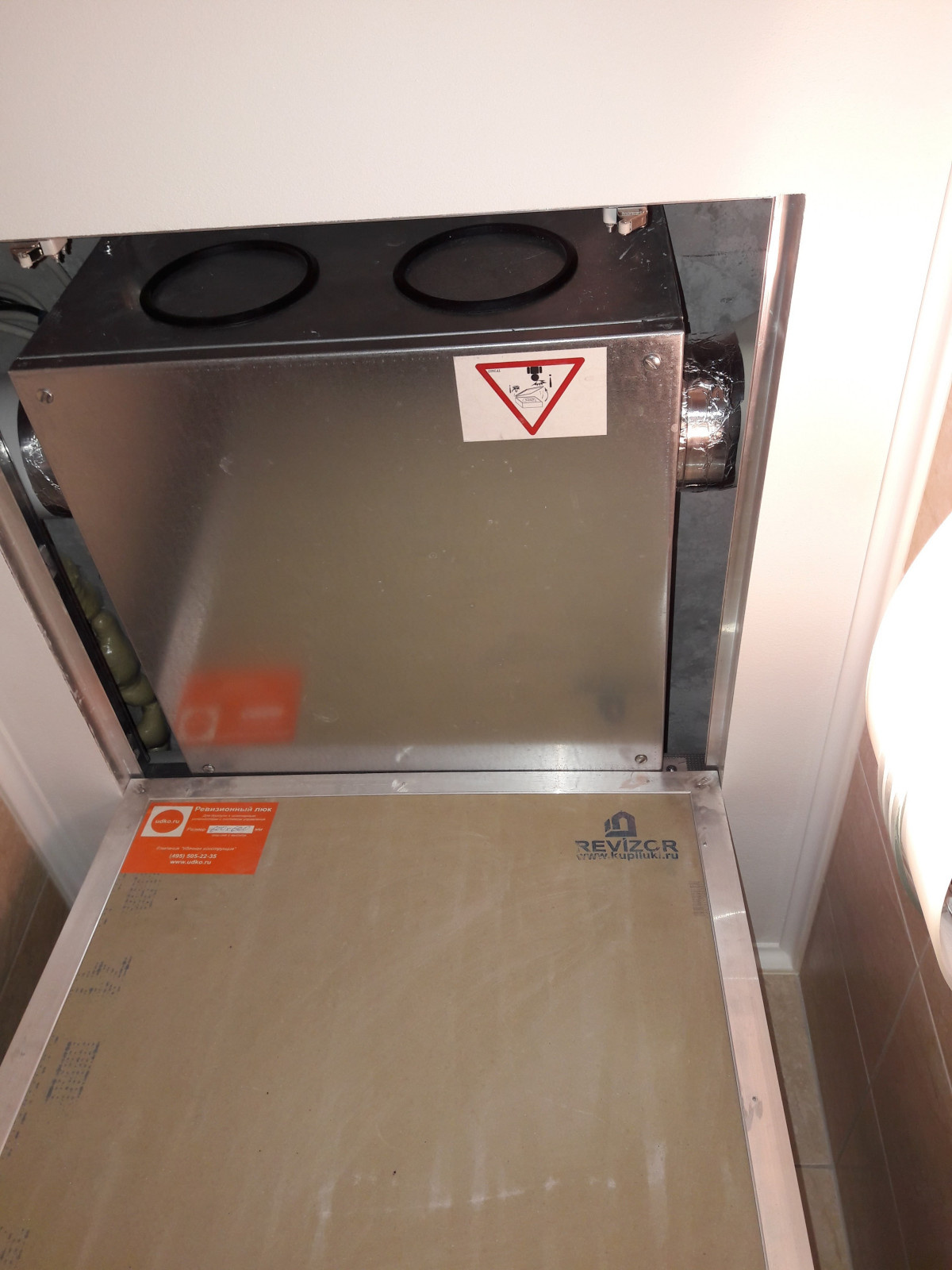 Мультизональный вентилятор.