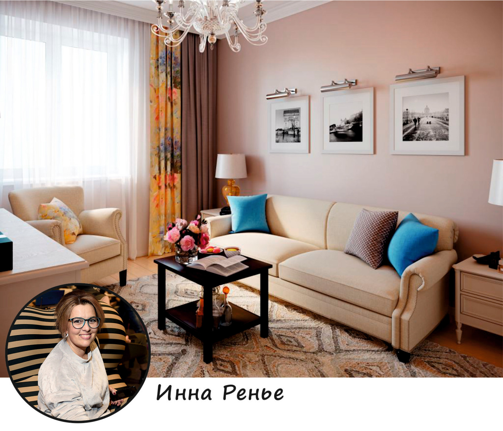 Спокойная классика