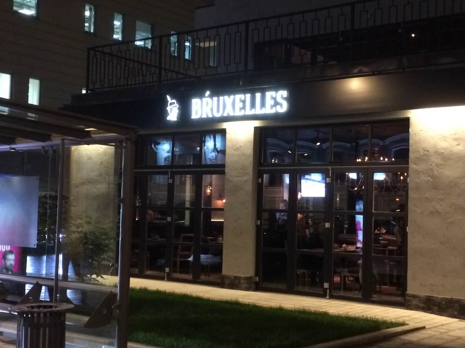 Окна, двери, гармошки и раздвижки в ресторан Bruxelles