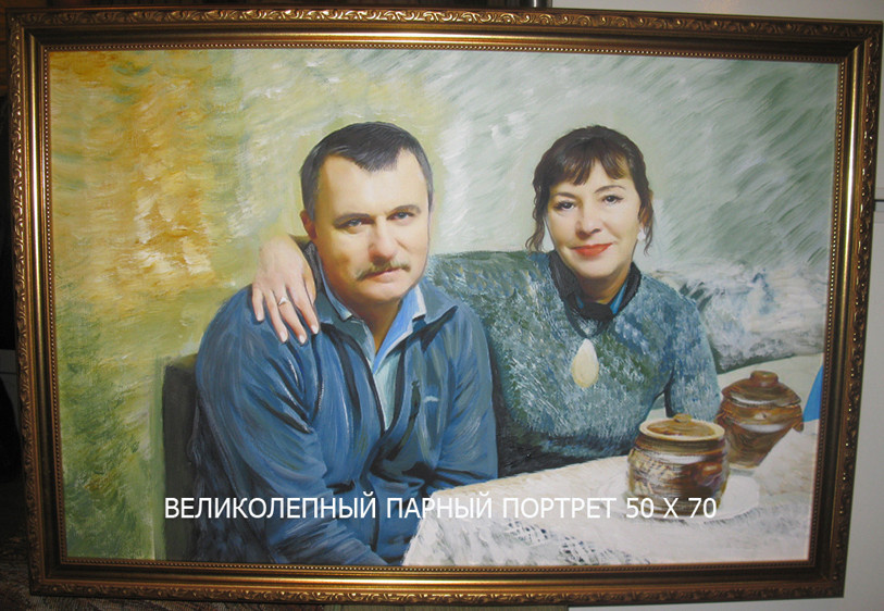 ПОРТРЕТ. ЗАКАЗАТЬ У НАС!