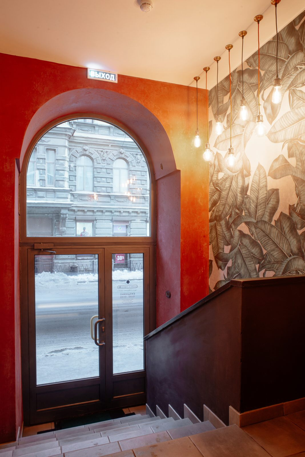 Cafe-cigar lounge "Cuba" on Kuznechny Lane