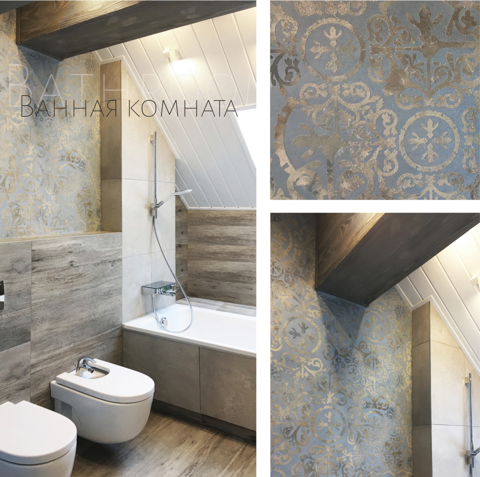 Загородный дом