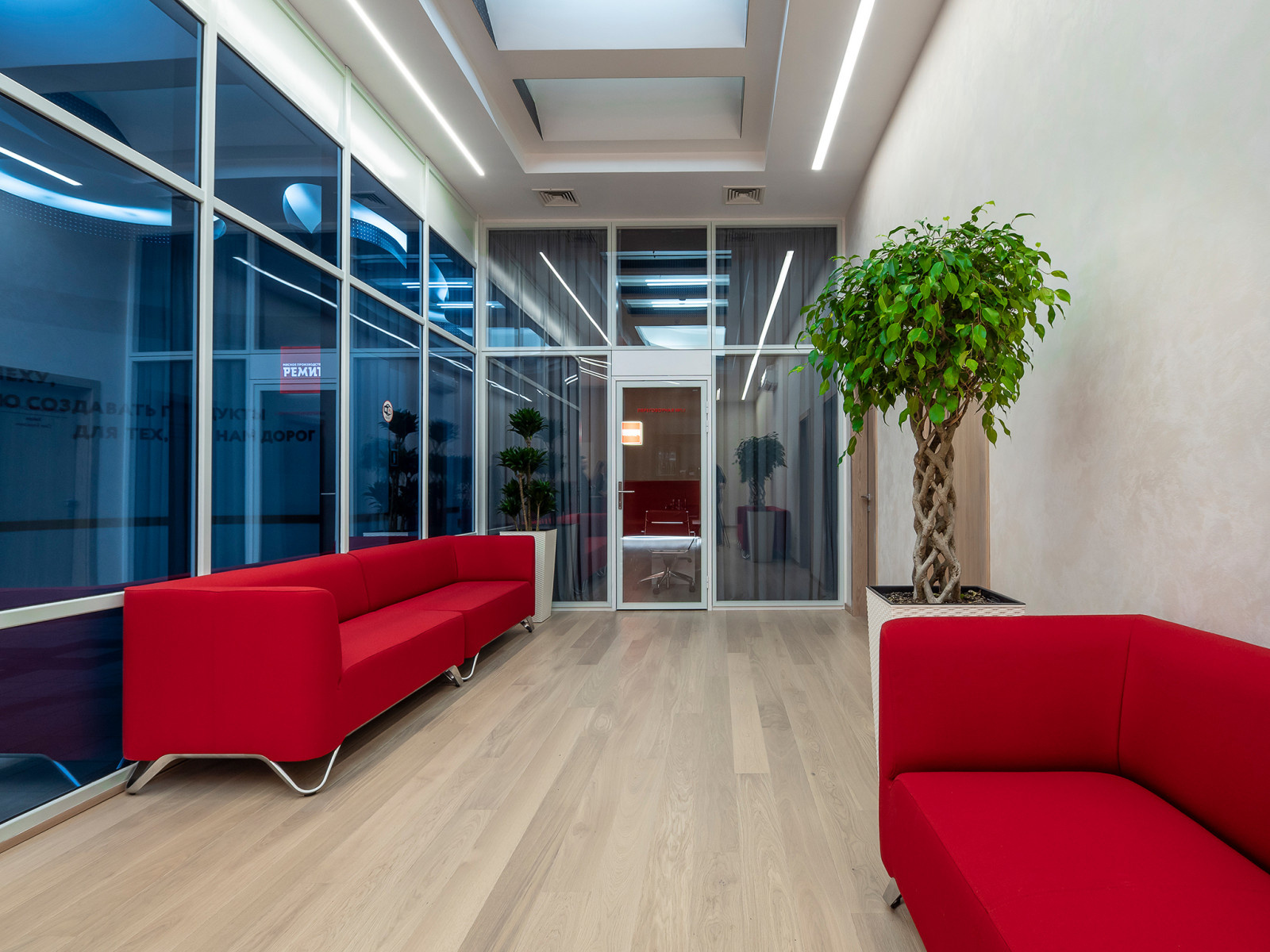 Комплексное оформление мебелью офиса компании РЕМИТ