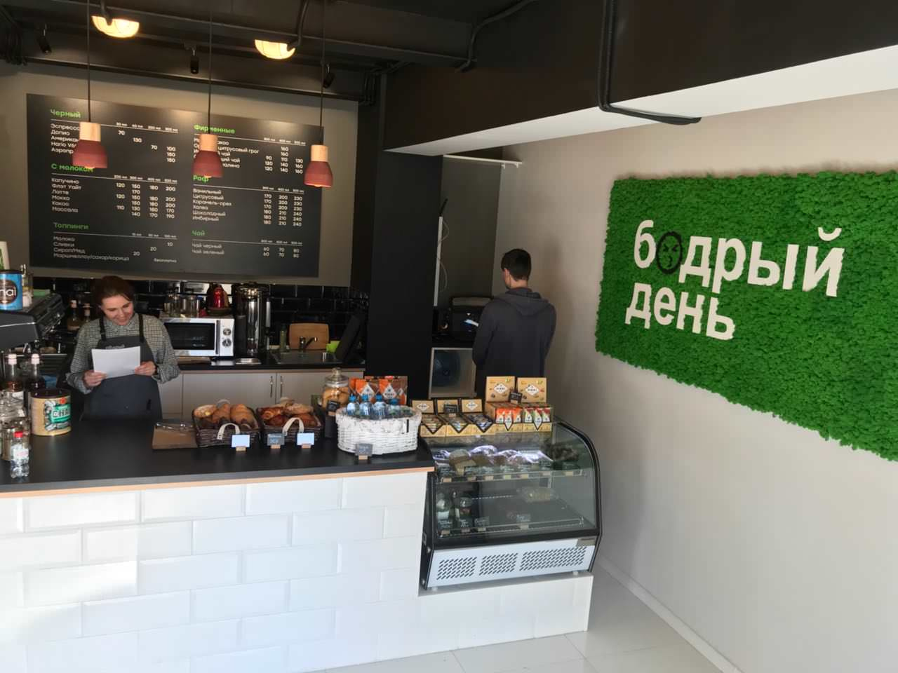 Панно из ягеля с логотипов в кафе