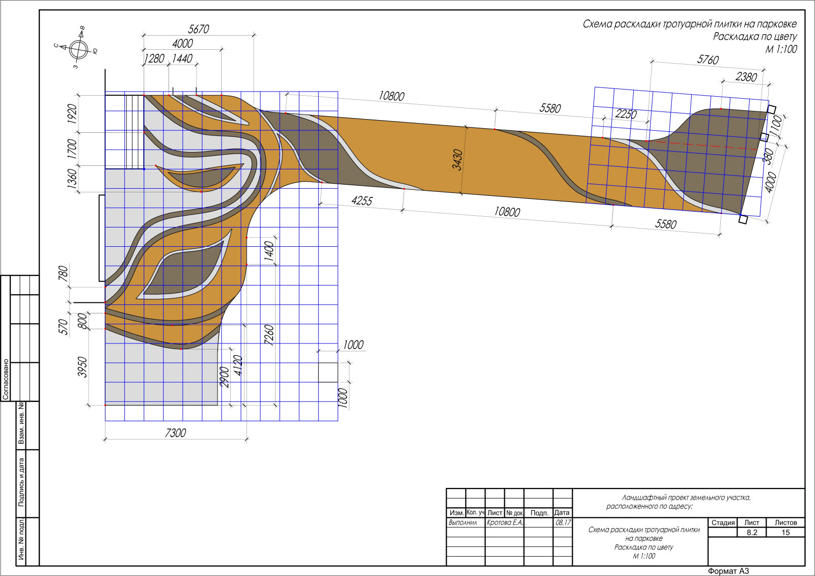 Заречный, д. Боярка