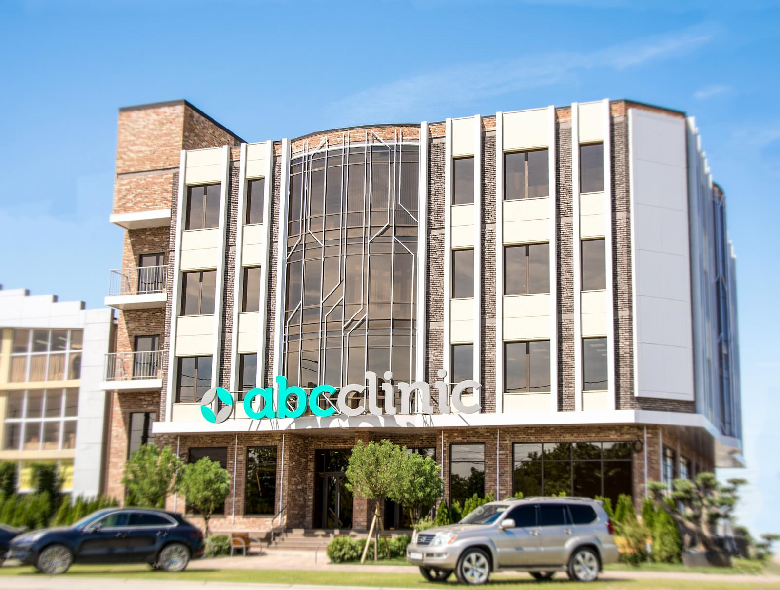 Cтоматологическая клиника ABC