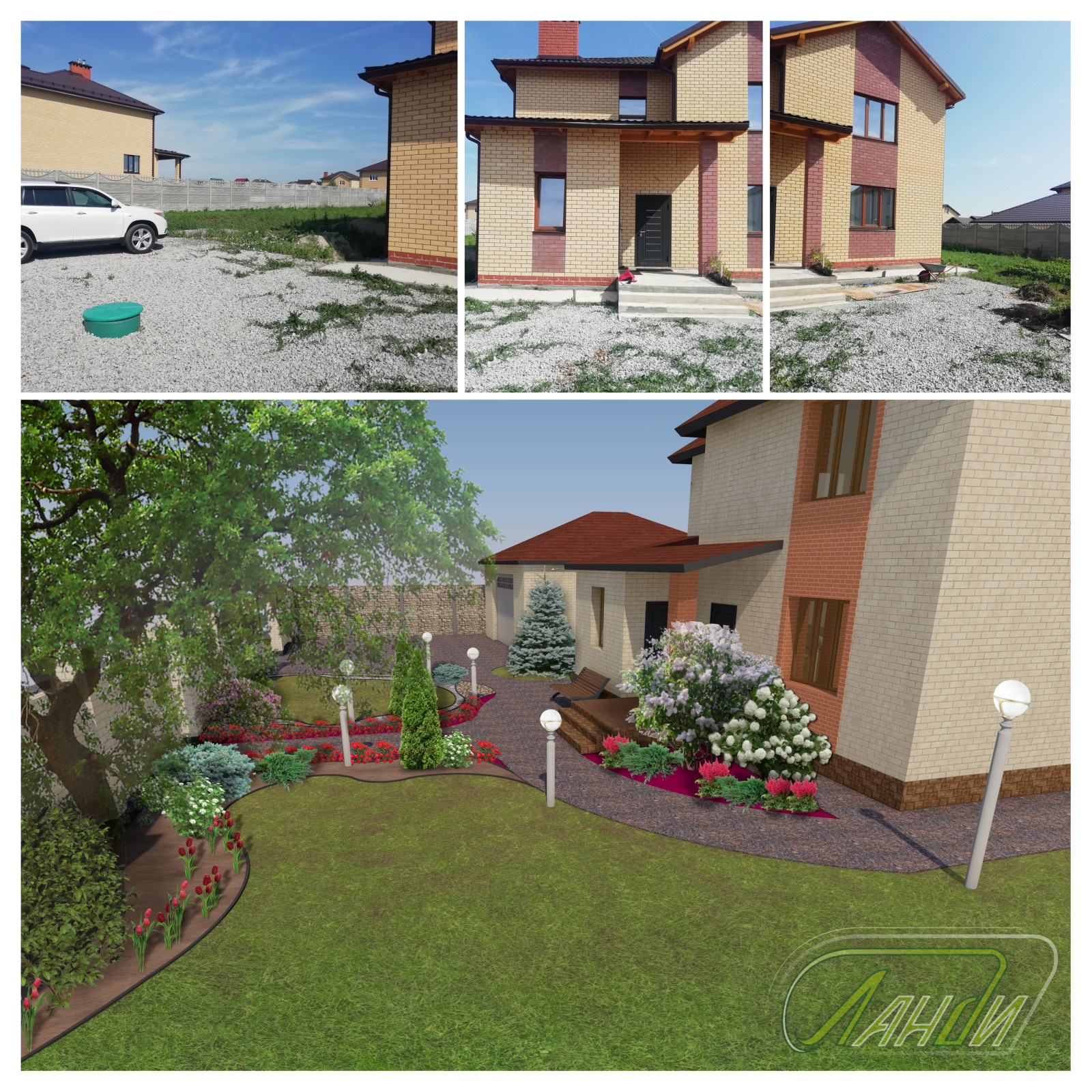 с.Косулино, КП Бобры