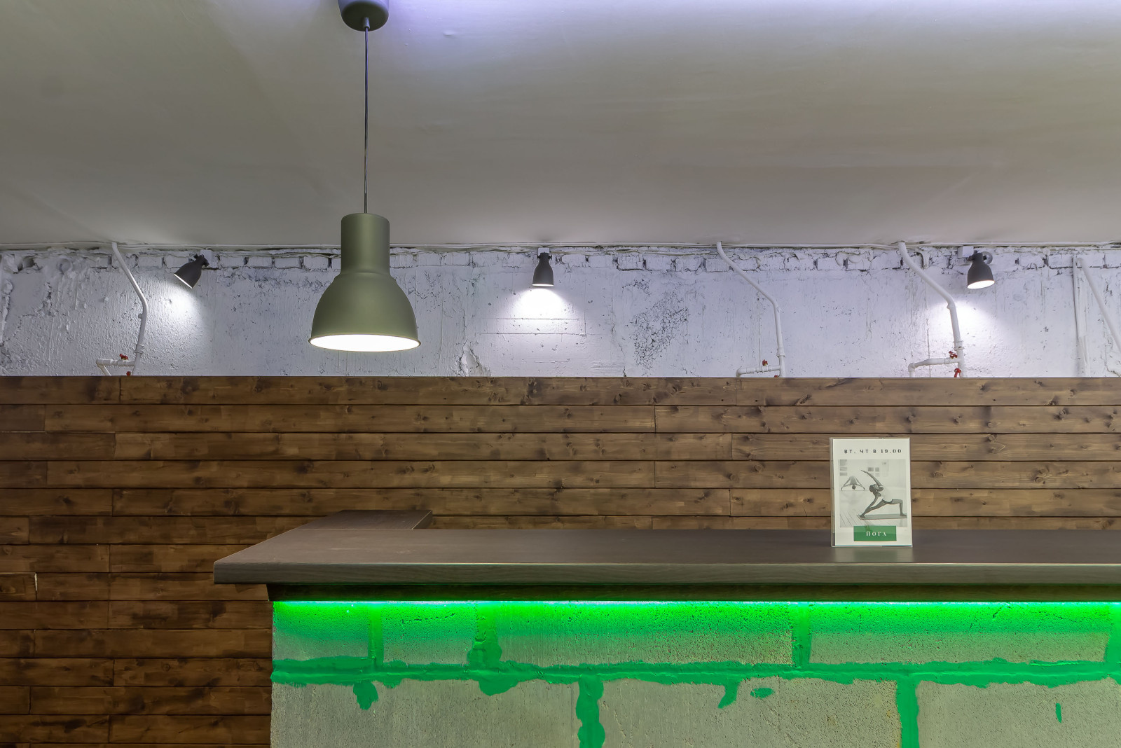 Фитнес-центр «KEFIR»