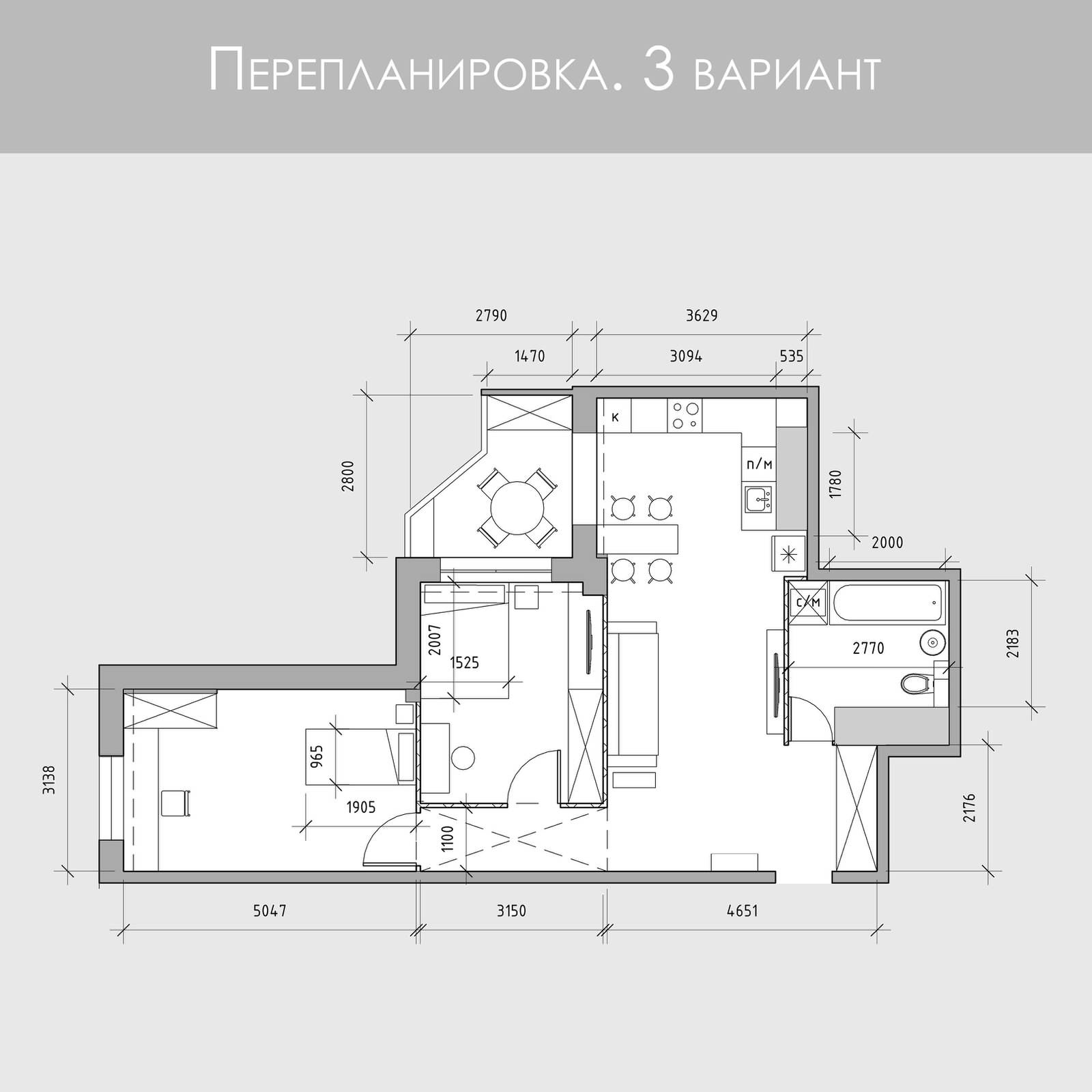 Варианты планировочных решений