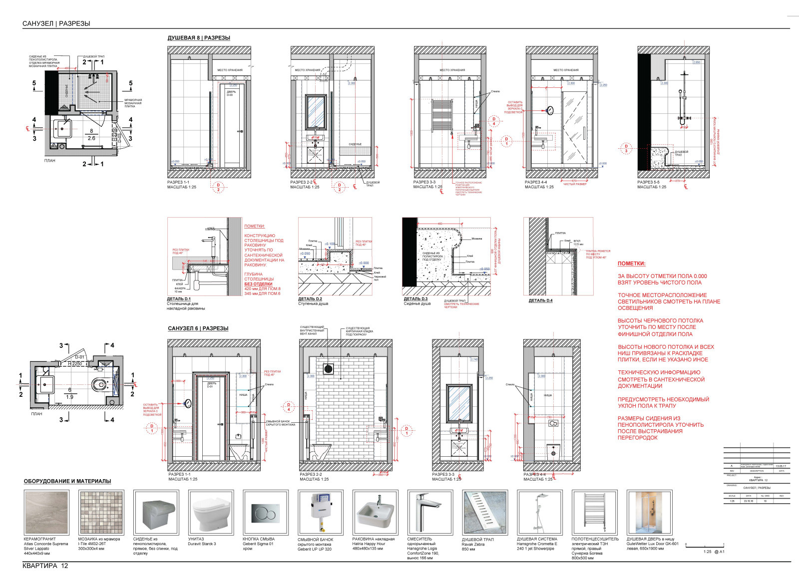 Апартаменты для иностранца