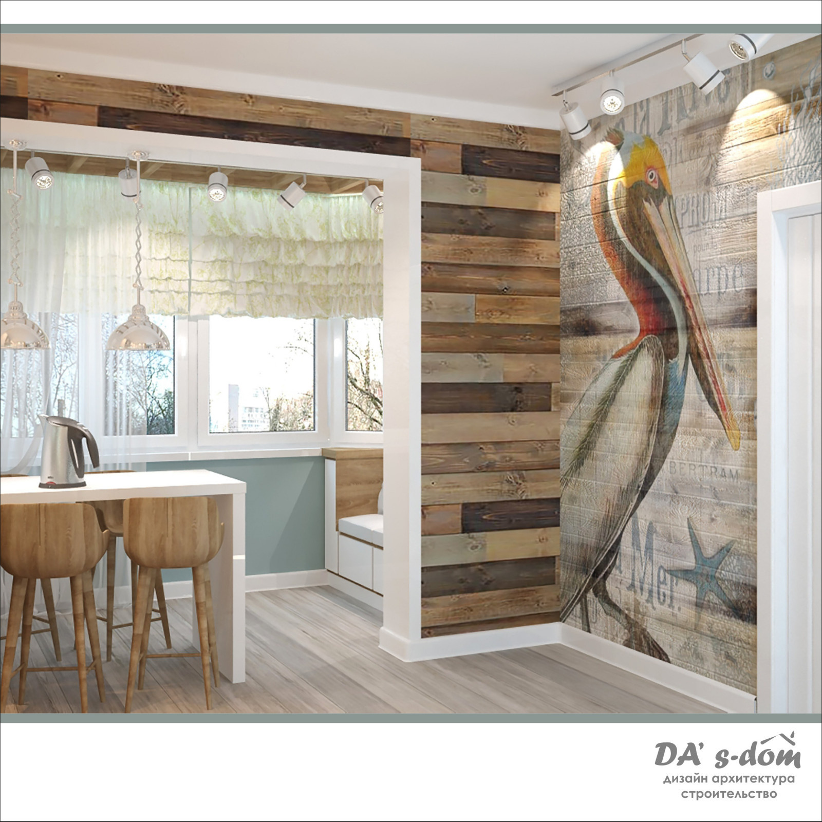 КВАРТИРА МОРЯКА