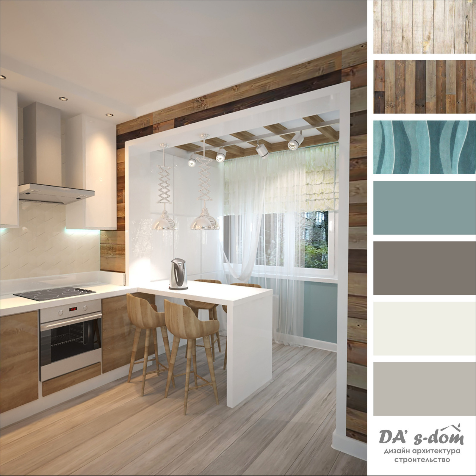 Обложка проекта: КВАРТИРА МОРЯКА