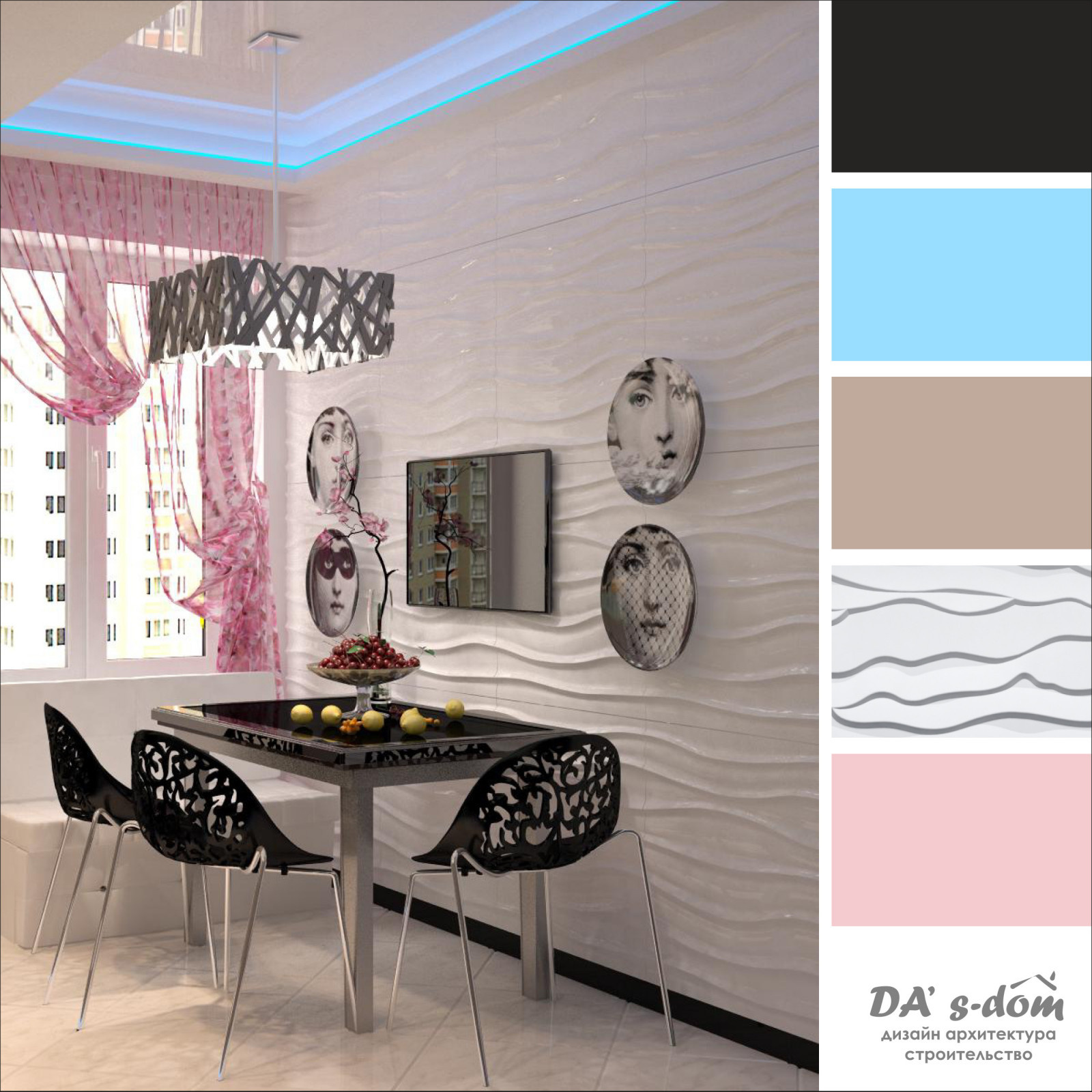 КУХНЯ КОНТРАСТОВ