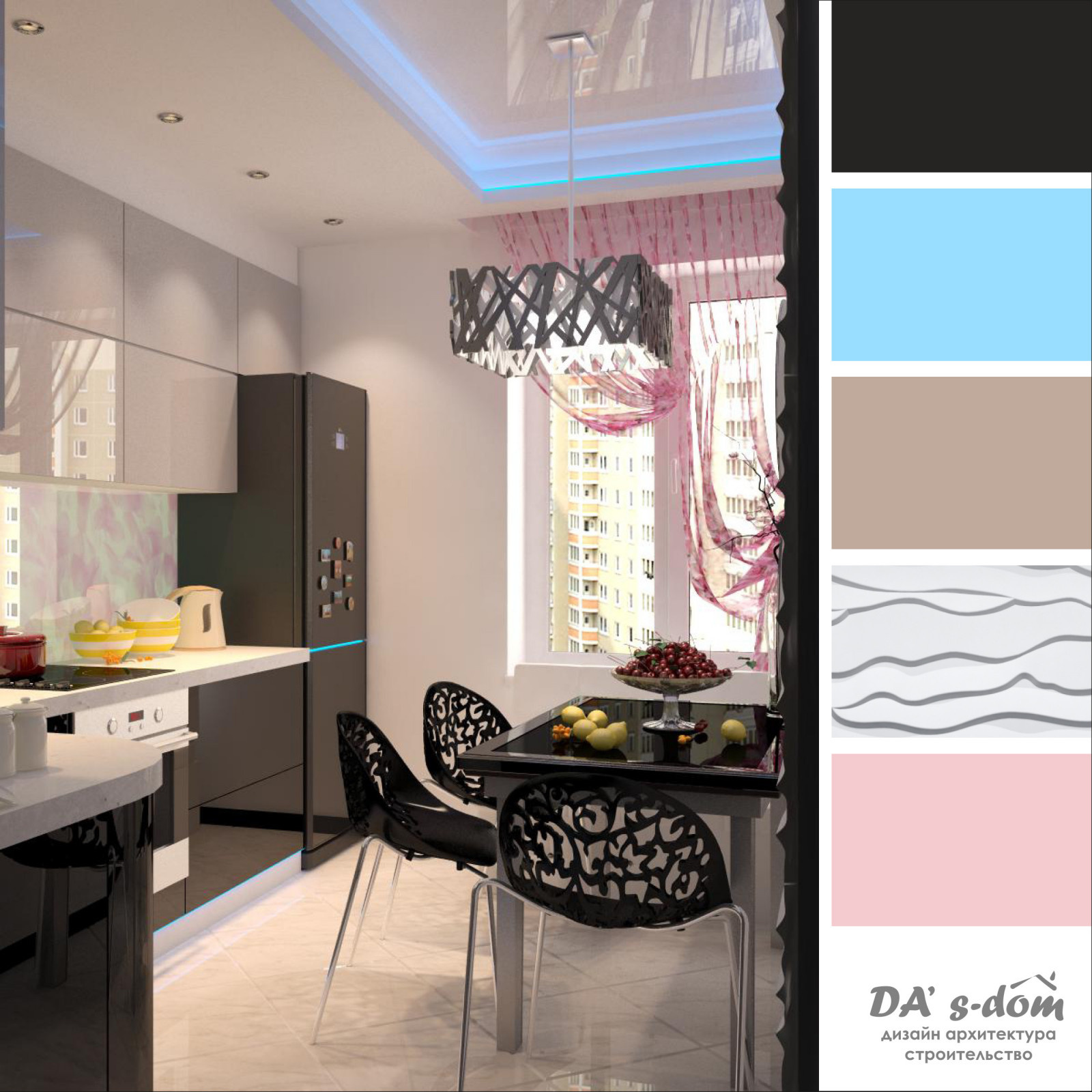 Обложка проекта: КУХНЯ КОНТРАСТОВ