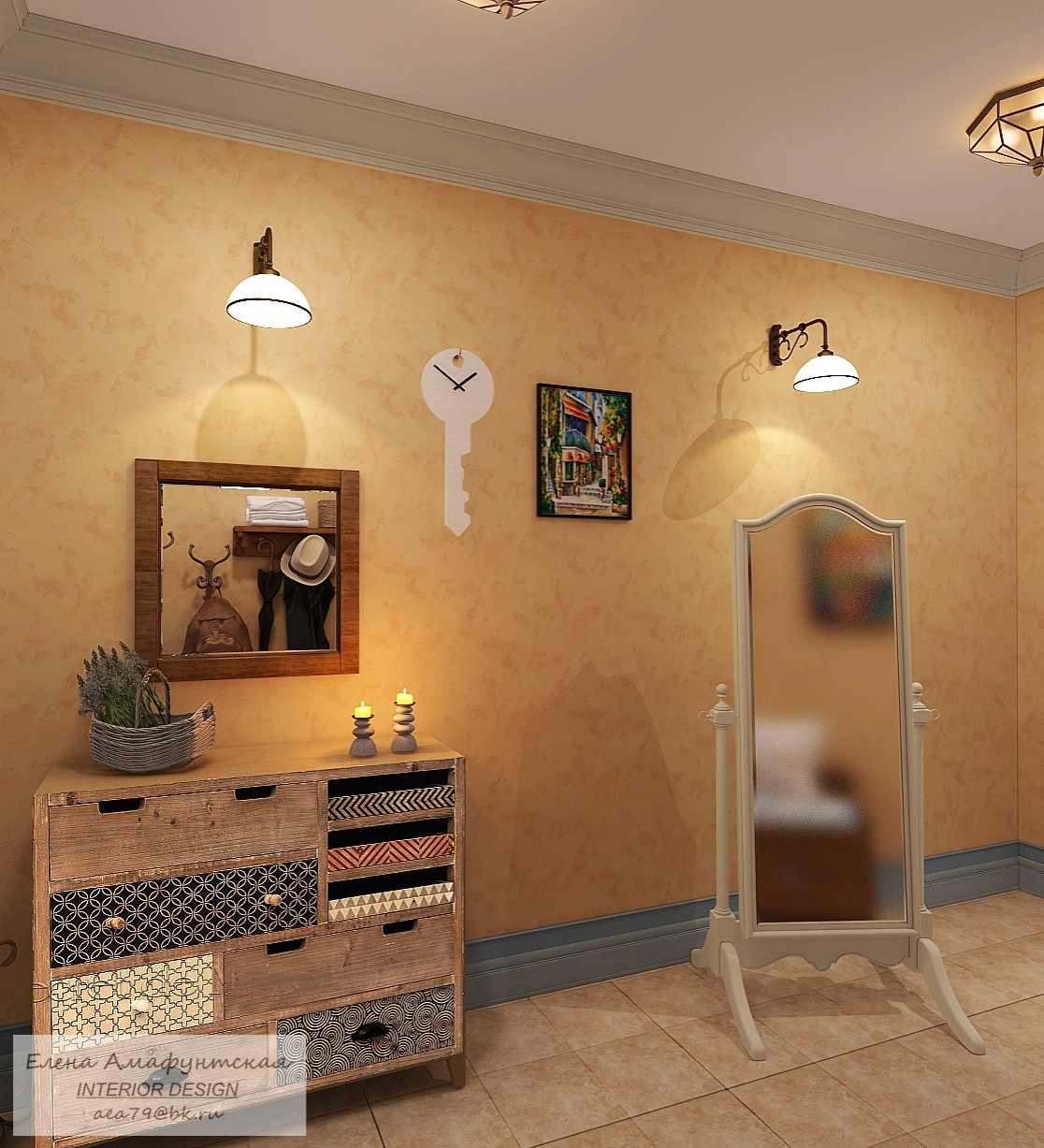 Теплое сочетание